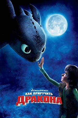 АЙДАҺАР МІНГЕН ШАБОНДОЗДАР 1