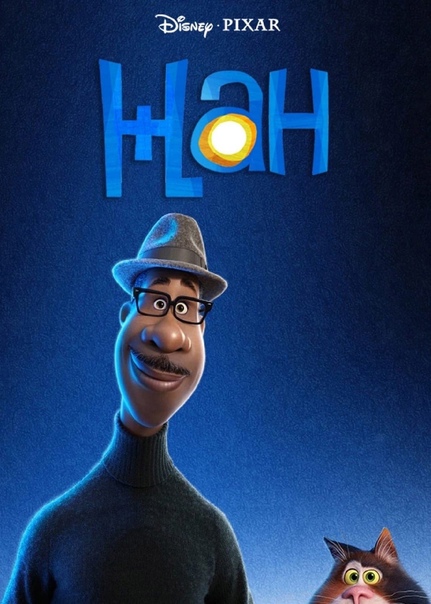 Жан (қазақ тілінде)