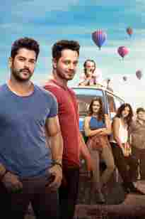 Менің ағам 2 Түркия фильмі