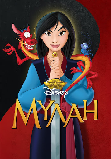 Мулан (қазақша толық нұсқа)
