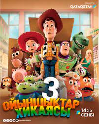 Ойыншықтар Хикаясы 3