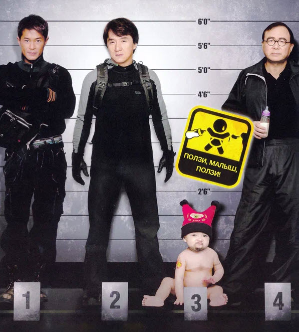 Саудаға түскен сәби