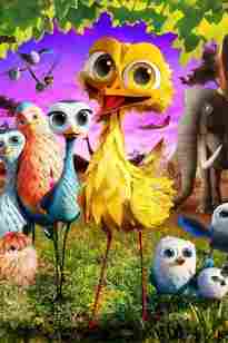 Қанат қақ Қазақша дыбыстама