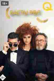 Басты рөл қазақ тілінде фильм