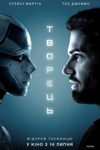 Жаратушы мұрағаты