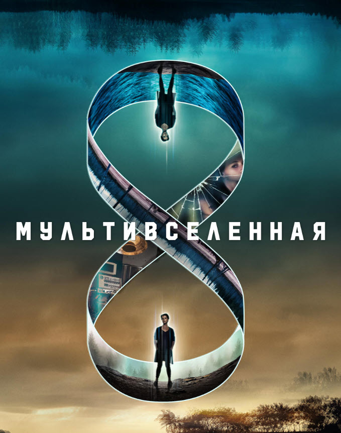 Мінсіз науқас