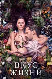 Таспен ойнау