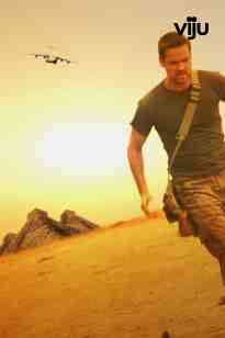 Элдорадо- Күн кешенін іздеу