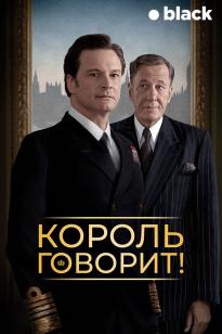 Патшаның сөзі