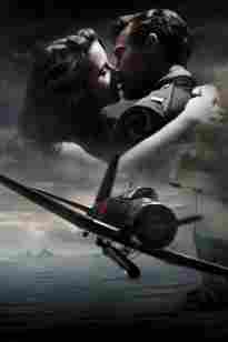 Перл Харбор