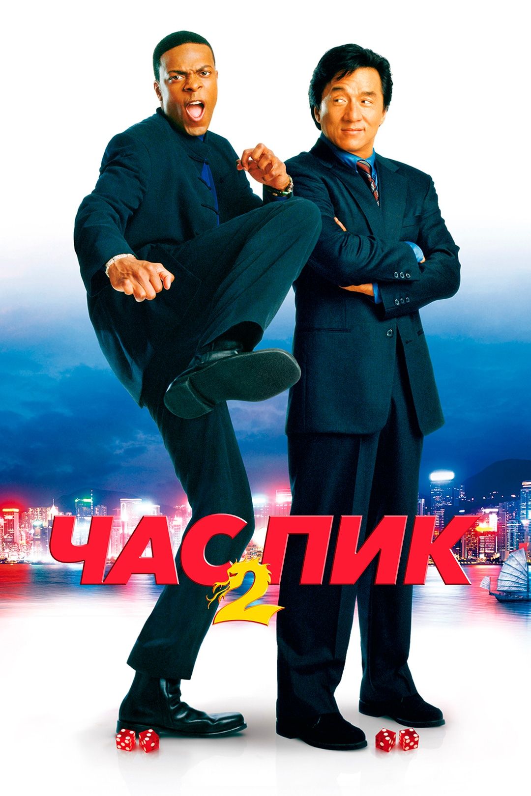 Шырқау шегі 2