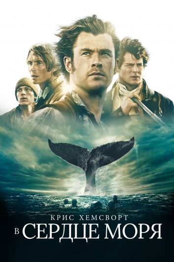 Теңіз төсінде