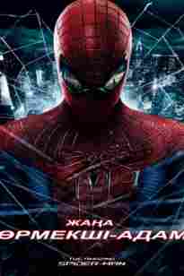 Жаңа Өрмекші адам