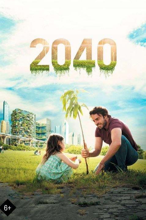 2040 жыл: Болашақ күтеді