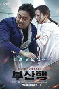 Пусанға баратын пойыз