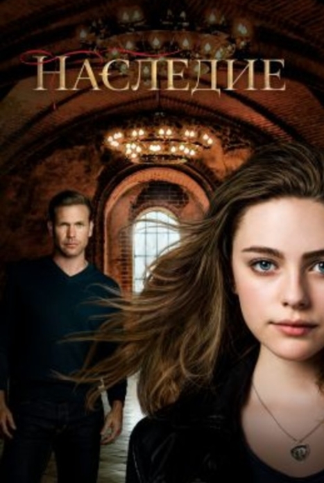 Аманат 1 - 4 маусым