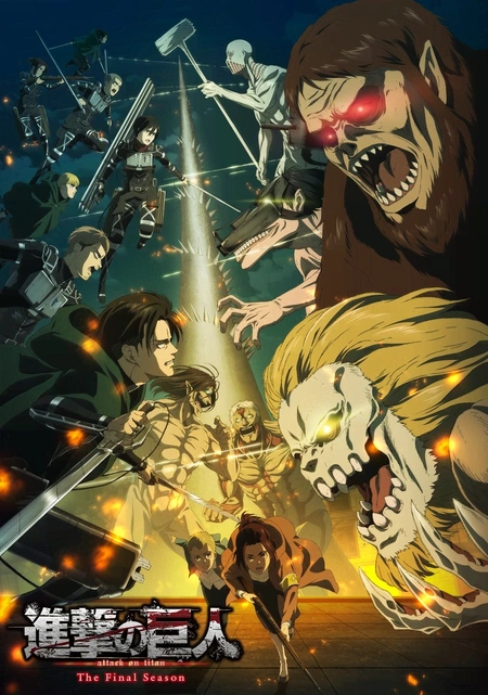 АЛЫПТАР ШАБУЛЫ 4 - маусым