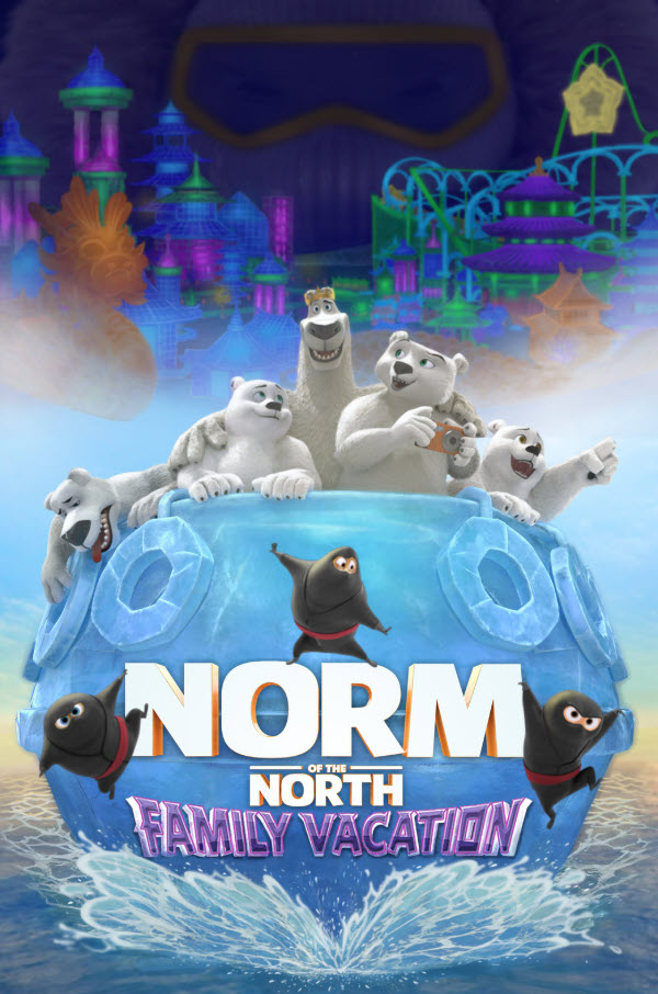 Норм және мызғымас: отбасылық демалыс