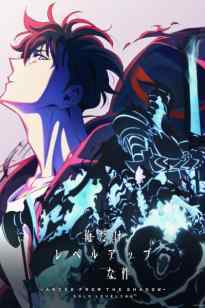 Деңгейді жалғыз көтеру!  2 маусым