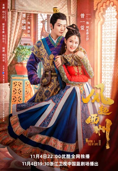 ТІГІНШІ ҚЫЗ