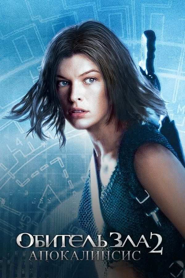 ЗҰЛЫМДЫҚ МЕКЕНІ 2